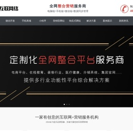 好久SEO网站优化-上海好景好米网络科技有限公司