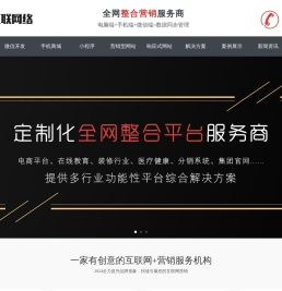 ELLE网站建设|上海好景好米网络科技有限公司
