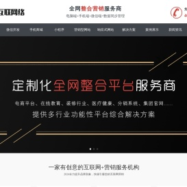 国光网站设计|上海好景好米网络科技有限公司