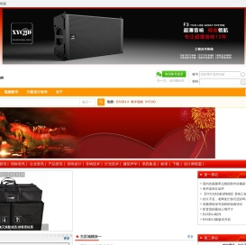 音响设计网|音响灯光工程网|专业音响网|智能音影网|家庭影院网|建筑声学网|系统集成网|acoustic design|audio design|audio technology|acoustic technology -  Powered by Discuz!