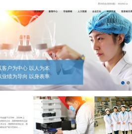 江苏恩华药业股份有限公司