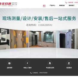 北京夯实日晟特种门窗有限公司_隔声门/隔音窗/密封门/防爆门/防火门