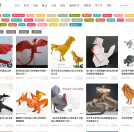 手工折纸大全图解_折纸花简单又漂亮_儿童折纸教程 - 折纸艺术网