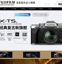 首页-(FUJIFILM )光影原色富士相机店