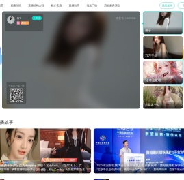 映客直播－看直播,玩直播,尽在映客APP