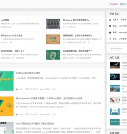 苏州网站建设|苏州网站改版定制升级设计制作|IT技术杂谈|苏州网站SEO优化|苏州公众号小程序开发-苏南个人网站建设推广