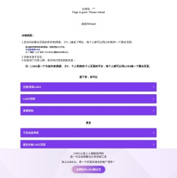 酷酷哒 | Link3