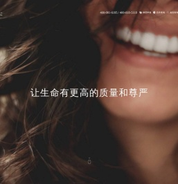 爱美客技术发展股份有限公司--爱美客 旗下有爱芙莱、嗨体、宝尼达、逸美、逸美一加一等产品