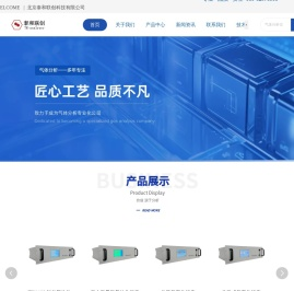 北京泰和联创-在线式气体分析仪,一氧化碳分析,二氧化碳分析,氧气分析仪,微量氮气体分析仪,隔爆型气体分析仪