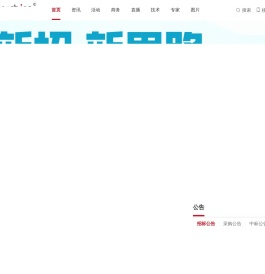 中国水星网
