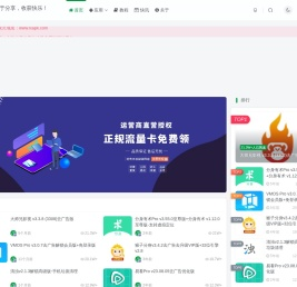 乐享网-乐于分享，收获快乐！