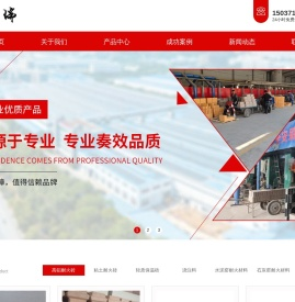 郑州市昌瑞耐火材料有限公司