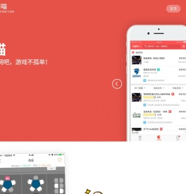 简喵|网喵-网吧充值订座开黑神器