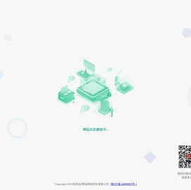 陕西金博瑞网络科技有限公司