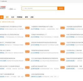 0609维修网