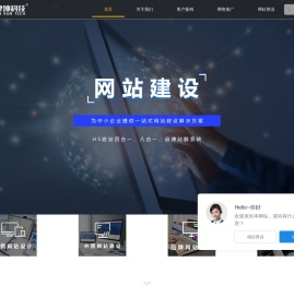 天津网站建设_外贸网站推广【津坤科技】11年专注网站建设维护公司
