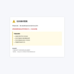 爱租机-行业领先的数字化租赁服务平台-全品类信用免押租赁