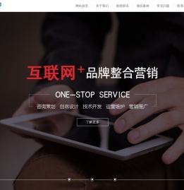江阴网络公司|江阴关键词排名|江阴网络公司哪家好-江阴互盛网络科技有限公司