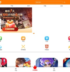 1379玩手游网_手机游戏下载_手机网游_好玩的手机游戏排行榜