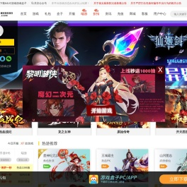 网页游戏无限元宝-网页游戏公益服变态服-开服表大本营-64uc页游平台