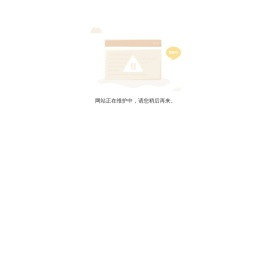 佛山市华电智能通信科技有限公司_佛山华电智能通信科技有限公司