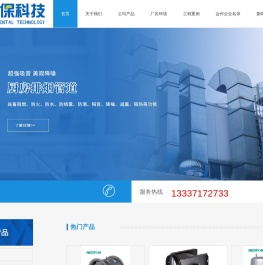 内蒙古拓邦环保科技有限公司