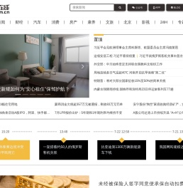 天天在线-财经商业新媒体