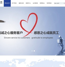 南京中和信达管理咨询有限公司