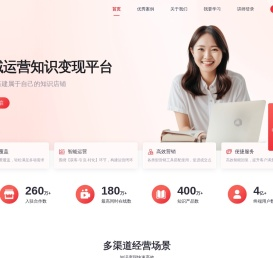 荔课-成长每时每刻