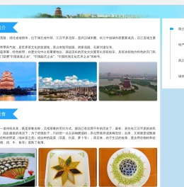 大天门