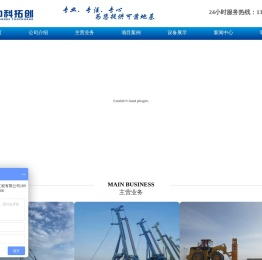 强夯_强夯施工队_强夯地基_高速液压夯_冲击碾压 - 【中拓基础】