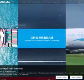 阿里巴巴集团官方网站-Alibaba group