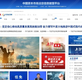 上海证券报·中国证券网-权威 价值 专业-www.cnstock.com/