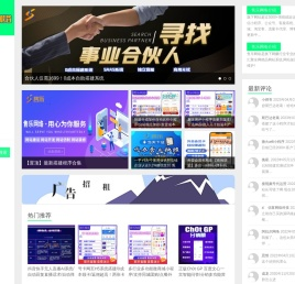 售乐网络-汇聚全网精品公众号小程序网站系统！