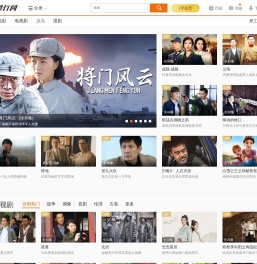 风行 - 全渠道内容运营服务商