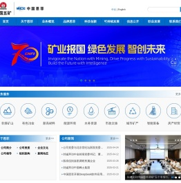首页_中国恩菲工程技术有限公司