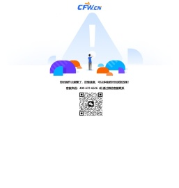 服装人才网cfw.cn-服装招聘网-服装行业专业招聘求职平台