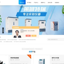 组合式振荡培养箱,大容量精密培养箱,莱玻特瑞霉菌培养箱-天津市莱玻特瑞仪器设备有限公司