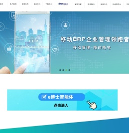 亿博士软件官网