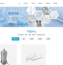 囊式滤芯厂家-折滤芯价格-大流量滤芯-尼龙滤袋-杭州康迅过滤科技有限公司