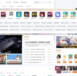 圆圆网络 - 最具有特色的2D游戏