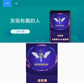 Anki资源库，高效抗遗忘学习新方式