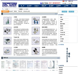 上海得为自动化—为你提供自控阀门解决方案，自控阀门（刀闸阀、蝶阀、球阀等）技术先进，品质卓越。