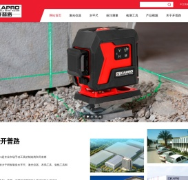 苏州迈普工具有限公司