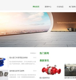 斯麦石化机械设备有限公司
