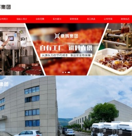 陕西鼎辉餐饮管理有限公司