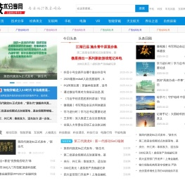 技术分享网_互联网分享平台