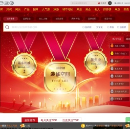 Maigoo品牌榜 | 买购网 知识榜 十大榜中榜门户