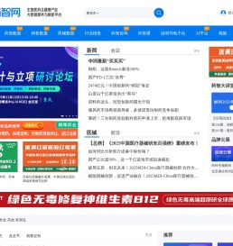 药智网 - 生物医药&健康产业大数据服务与赋能平台 - 官网首页