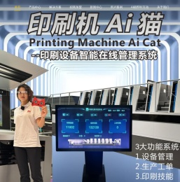 首页_深圳市印猫科技电子商务有限公司